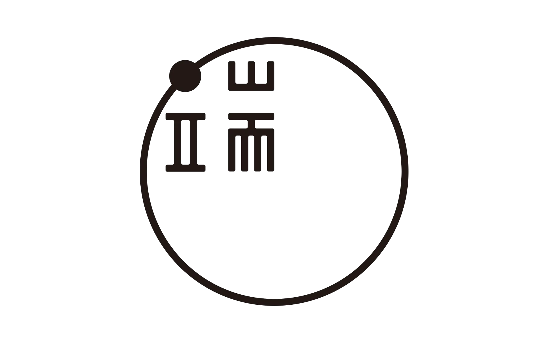 Initium Media