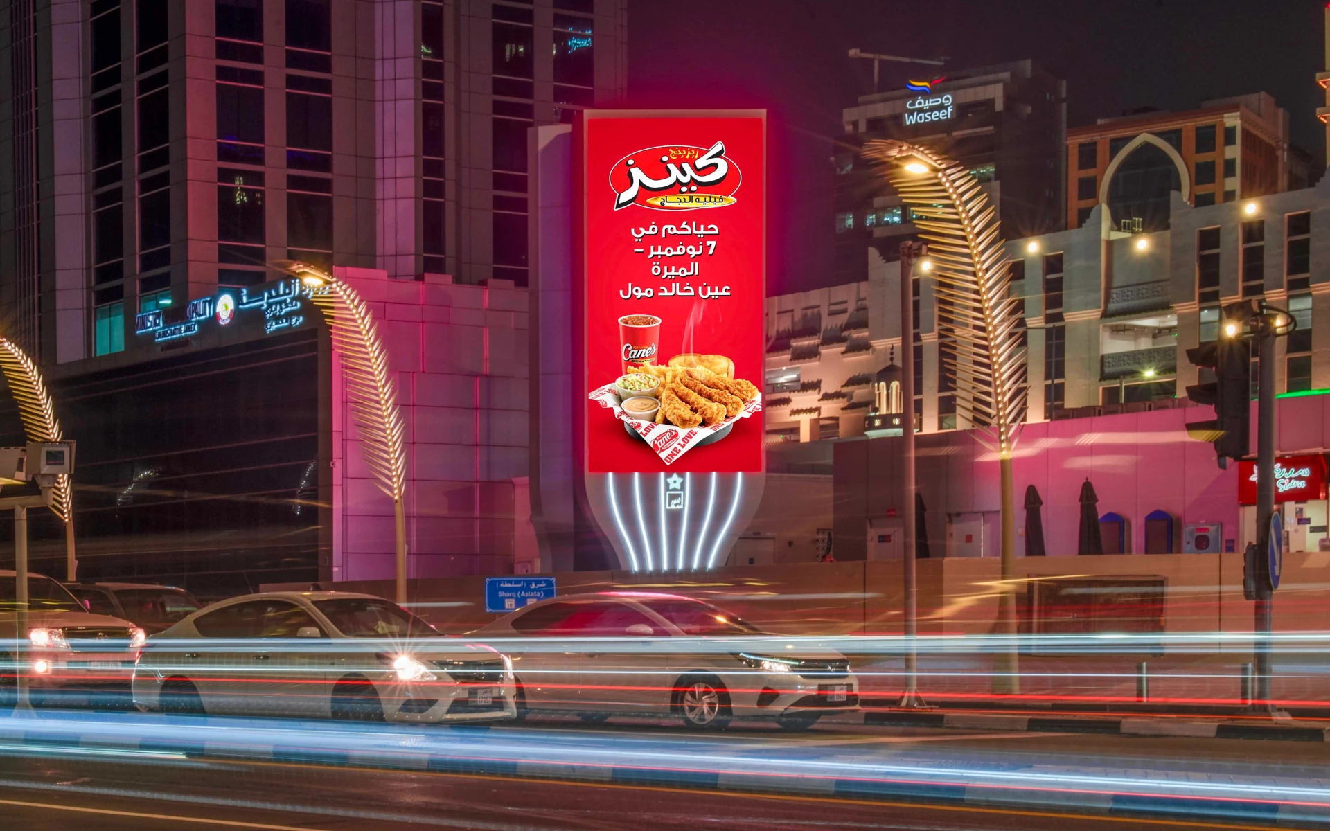 VIOOH partners with ELAN Media for Qatar programmatic expansion