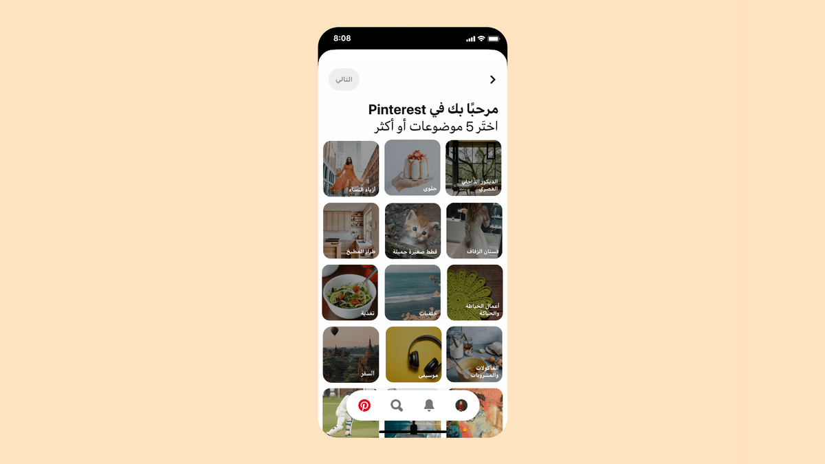 Pinterest now supports Arabic