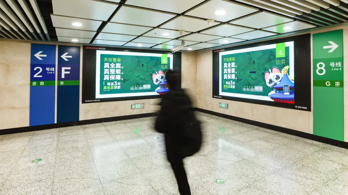 VIOOH expands programmatic DOOH presence in China with Beijing Metro partnership