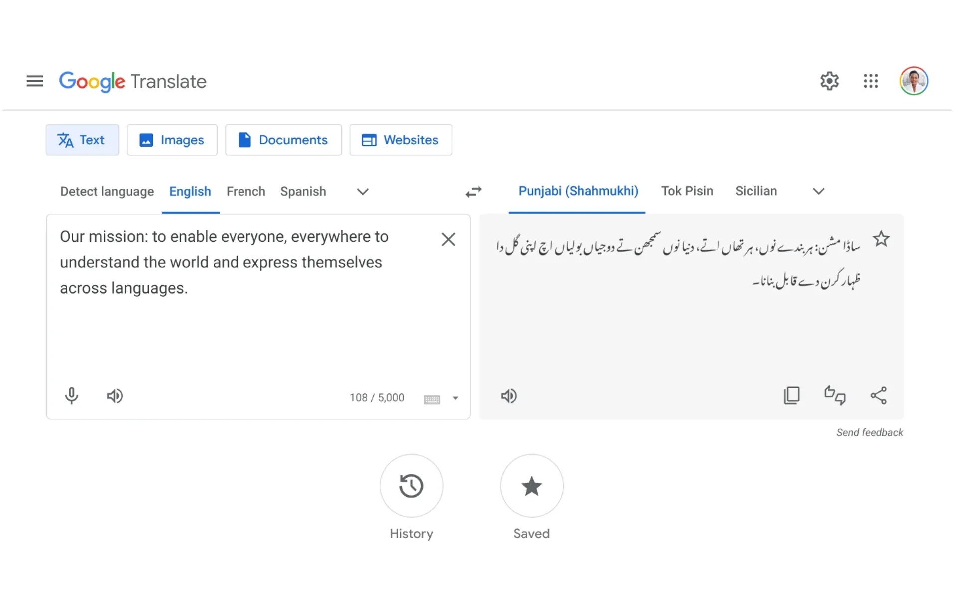 Google Translate Adds Support For 110 New Languages