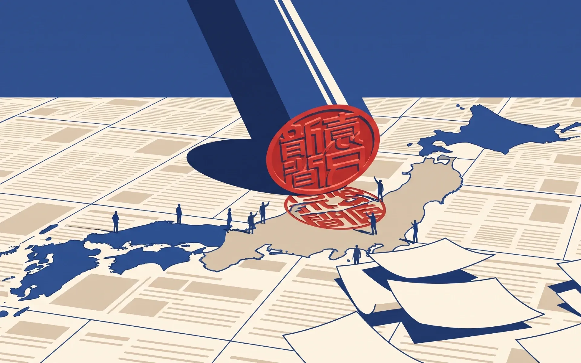 Yomiuri and Asahi gain cryptographic IDs as fake clones of their sites spread