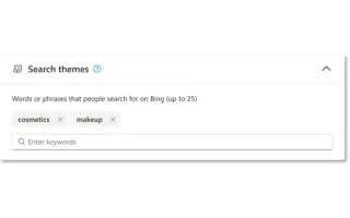 Search themes interface example