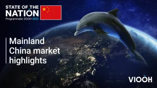China pDOOH market shows 30% adoption rate in VIOOH's 2025 State of Nation report on programmatic advertising.