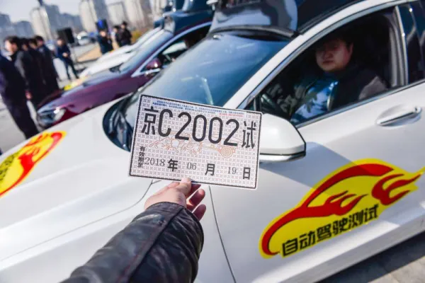 Autonomous driving cars in Beijing