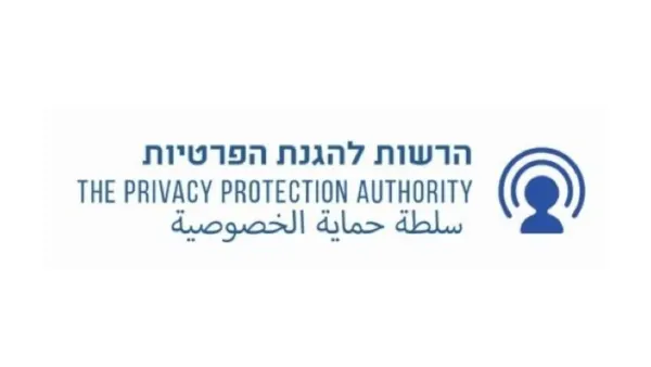 Israeli Privacy Protection Authority logo announcing new DPO guidance for Amendment 13 compliance requirements.