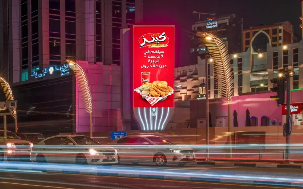 Digital DOOH billboard Qatar roadside advertising programmatic VIOOH ELAN Media partnership